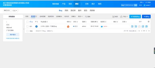 Linux環境下禪道系統搭建與釘釘工作消息通知集成指南