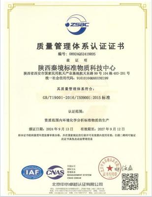 技術(shù)咨詢(xún)與技術(shù)服務(wù)用戶(hù)手冊(cè)