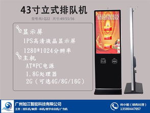 北京排隊(duì)叫號(hào)機(jī)誠(chéng)信廠家 提供專業(yè)信息技術(shù)咨詢服務(wù)，長(zhǎng)期有效