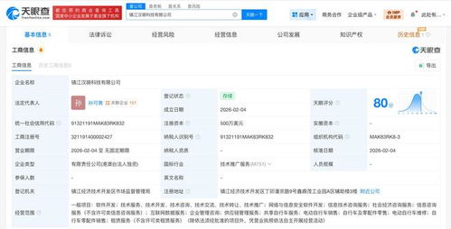 美團(tuán)布局江蘇鎮(zhèn)江，500萬(wàn)美元科技公司助力本地信息技術(shù)咨詢服務(wù)升級(jí)